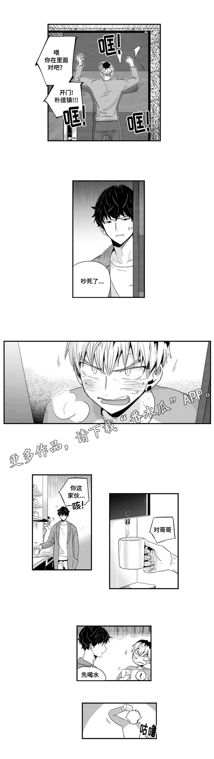 第60章：特意为了你1
