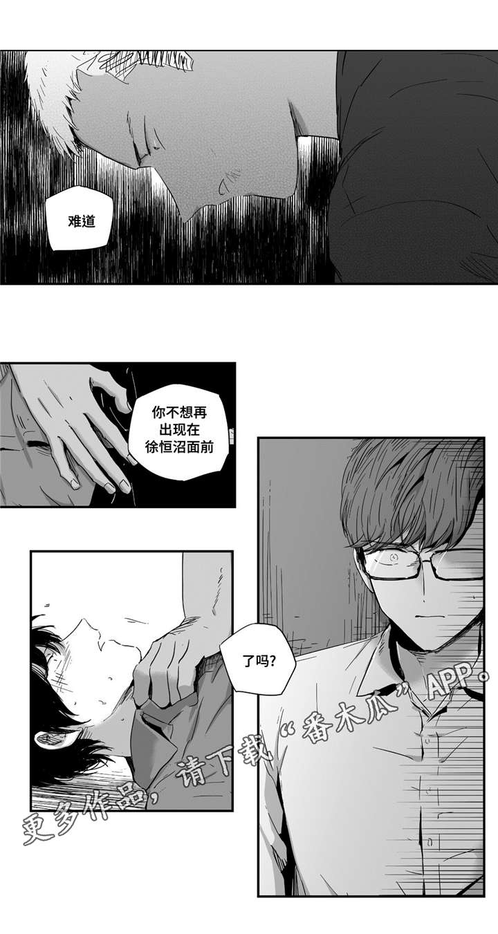 第18章：都知道14