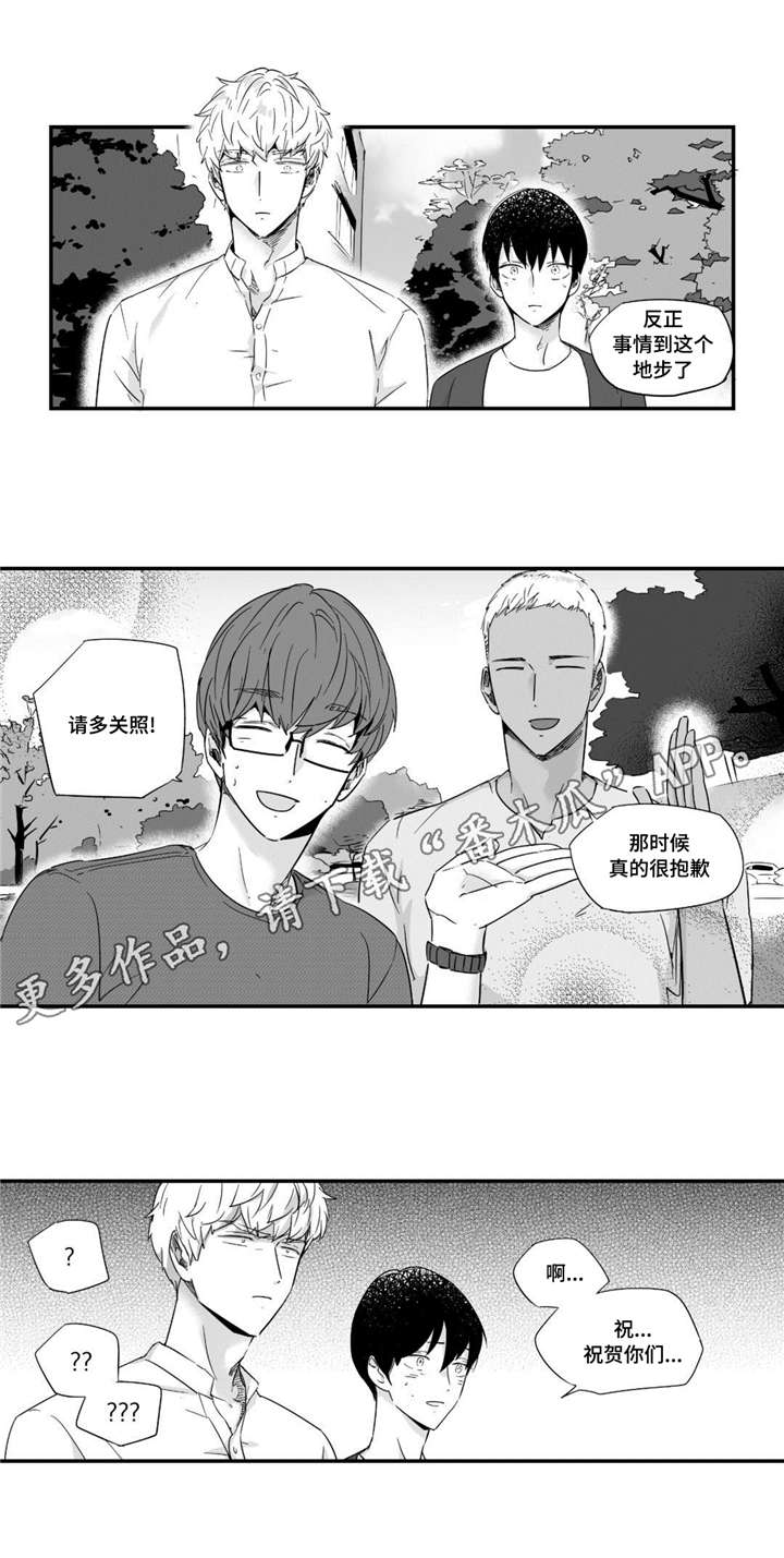 第39章：值得相信11