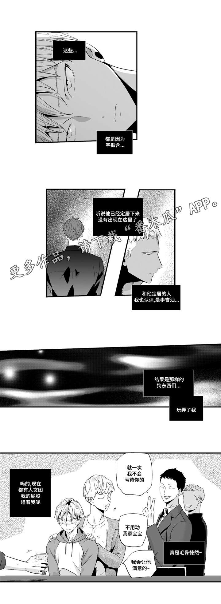 第50章：我家宝宝9