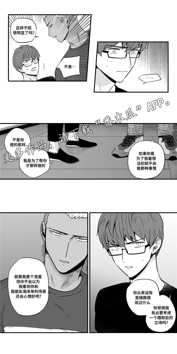 第29章：承受7