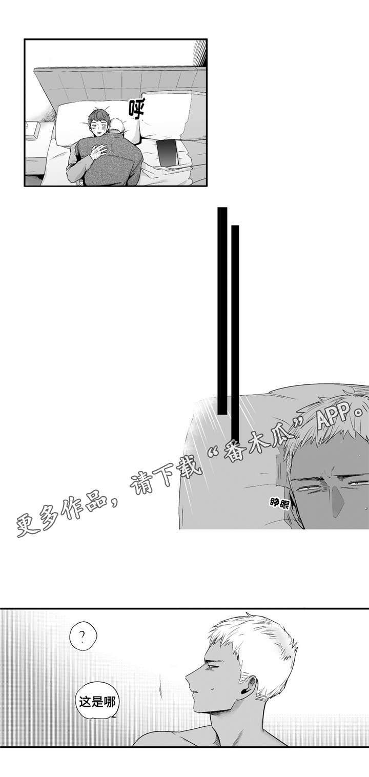 第47章：我爱你8