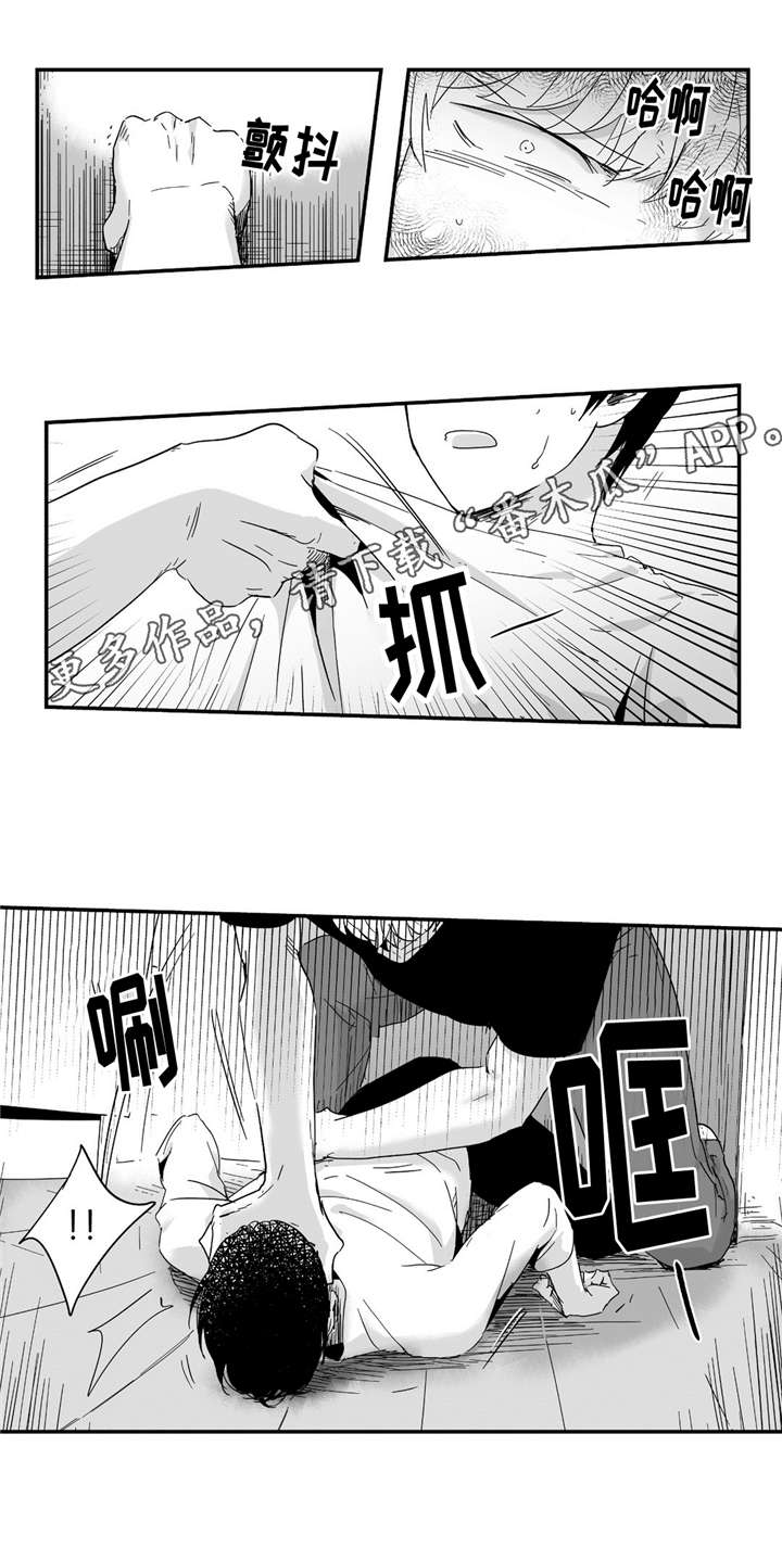 第13章：那么对我9