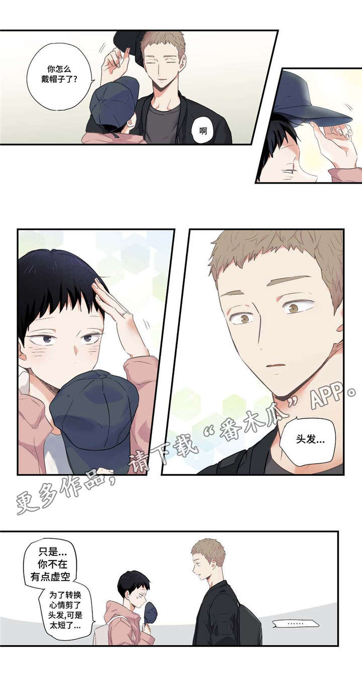 第66章：太棒了1