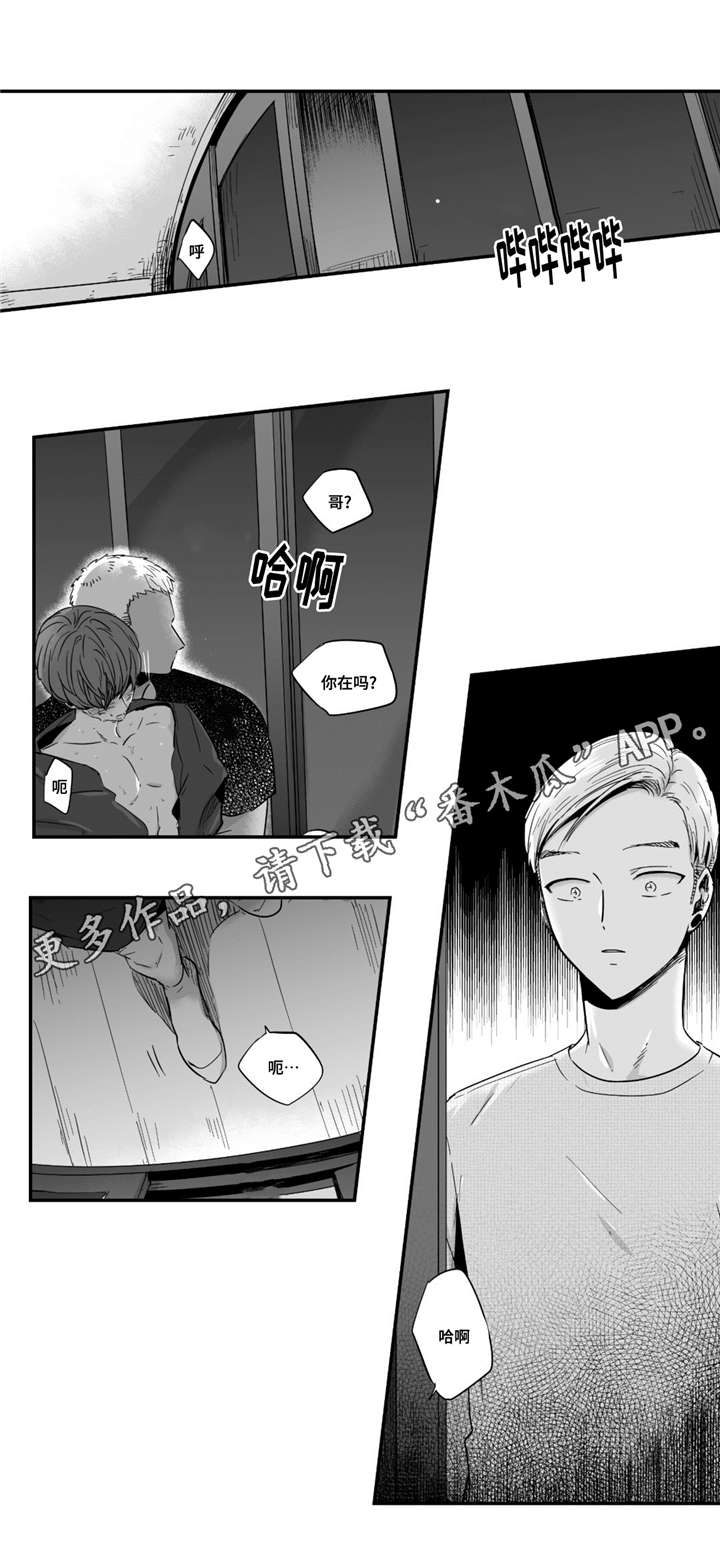 第34章：求你帮帮我16