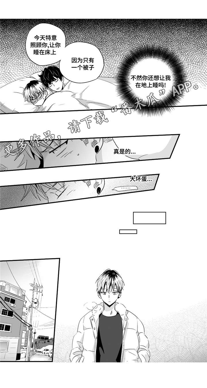 第52章：大坏蛋10