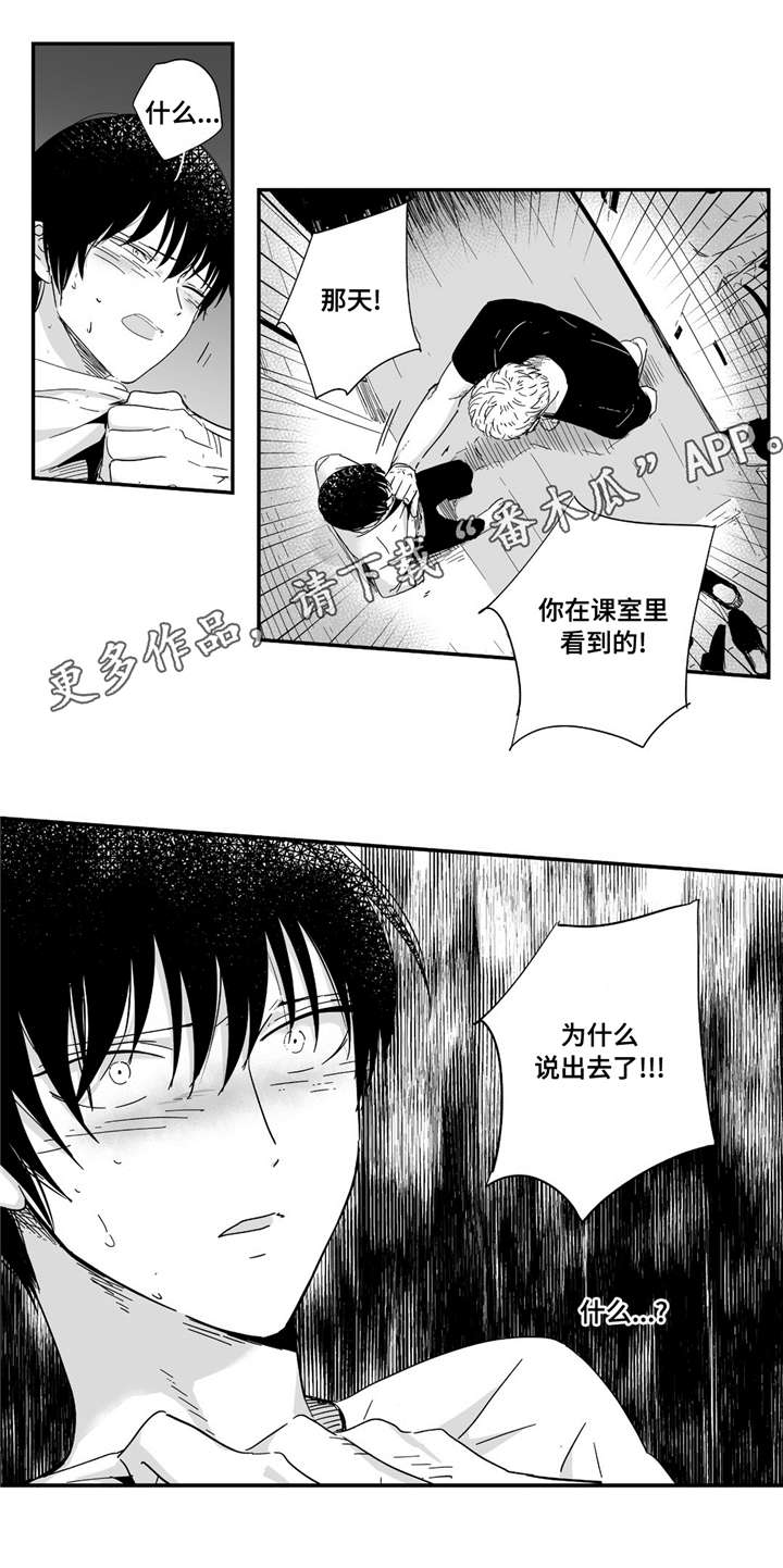 第13章：那么对我4