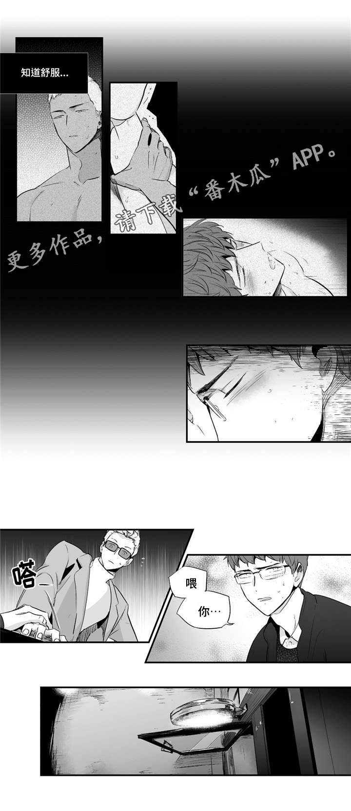 第49章：别不要我0