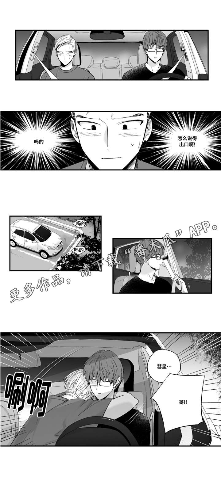 第28章：体验10