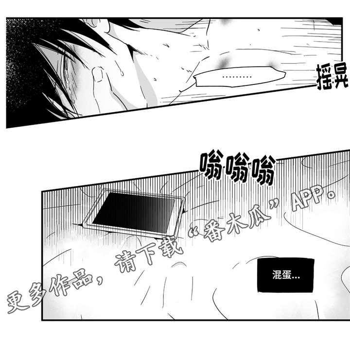 第9章：在一起吗0