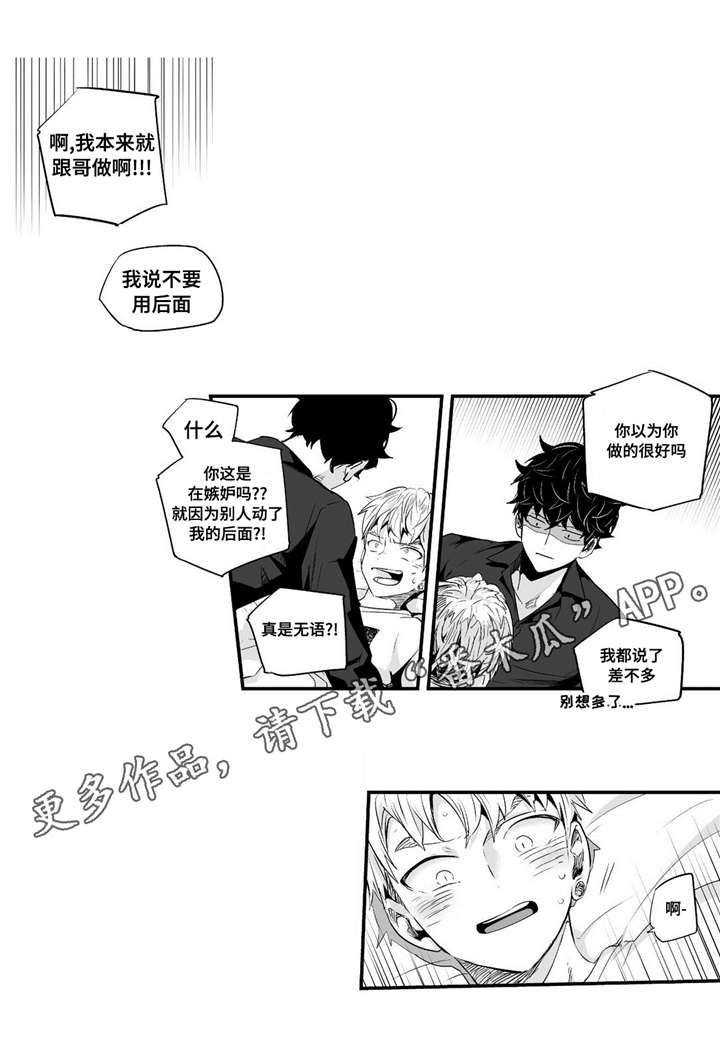 第65章：好幸福2