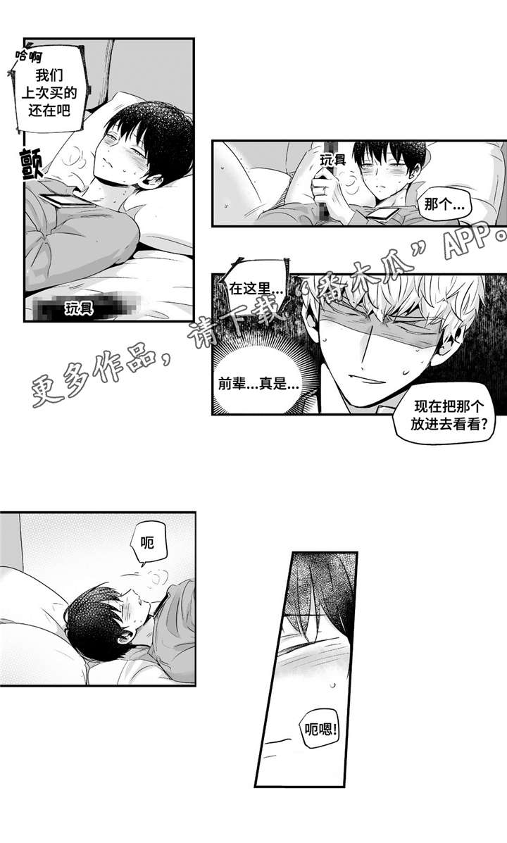第54章：爱心0
