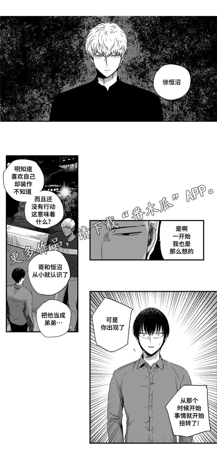第17章：他看到了10