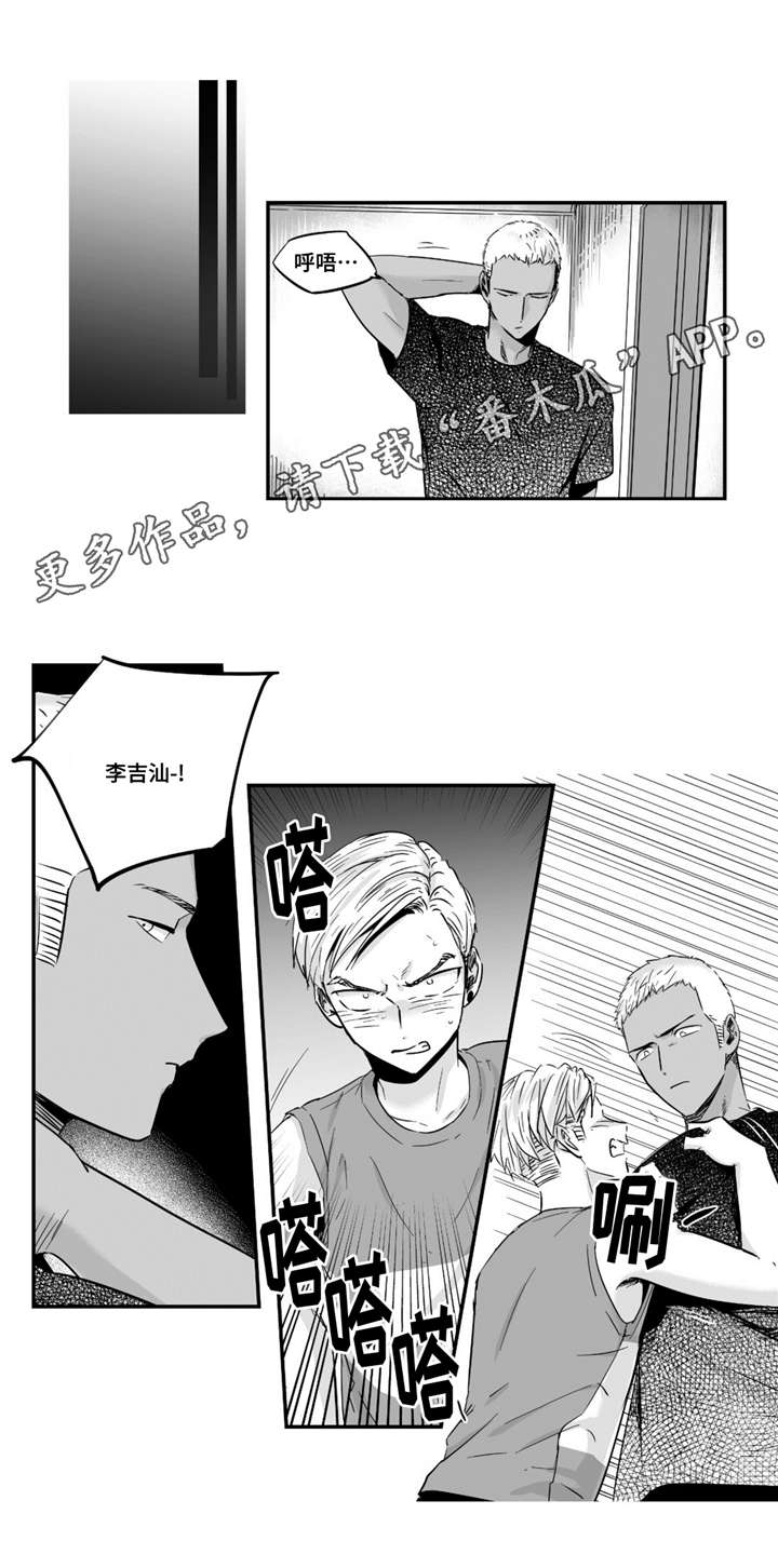 第36章：有趣0