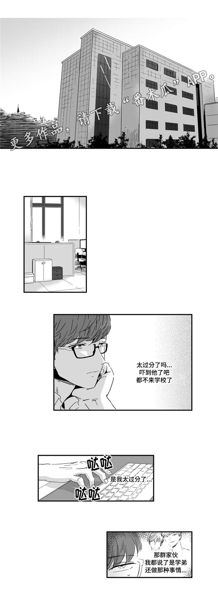 第14章：我要确认0