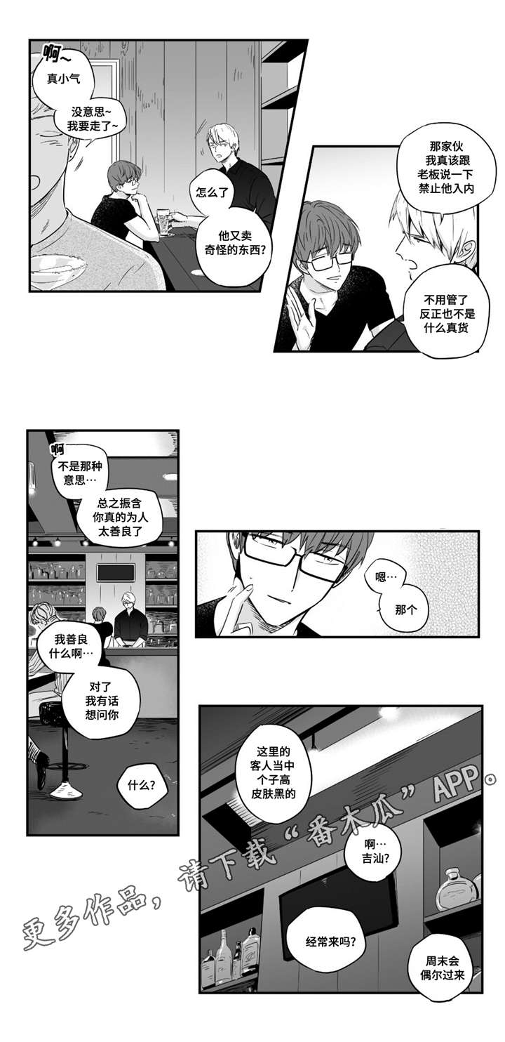 第27章：非常棒11
