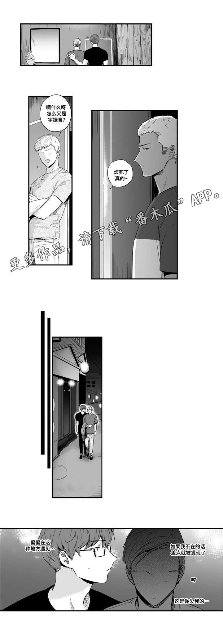 第28章：体验8
