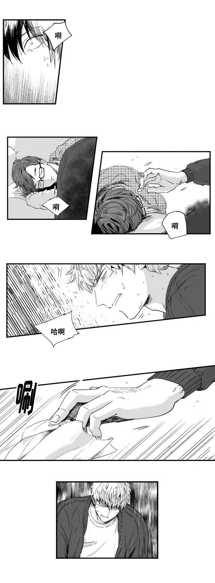 第1章：印象强烈3