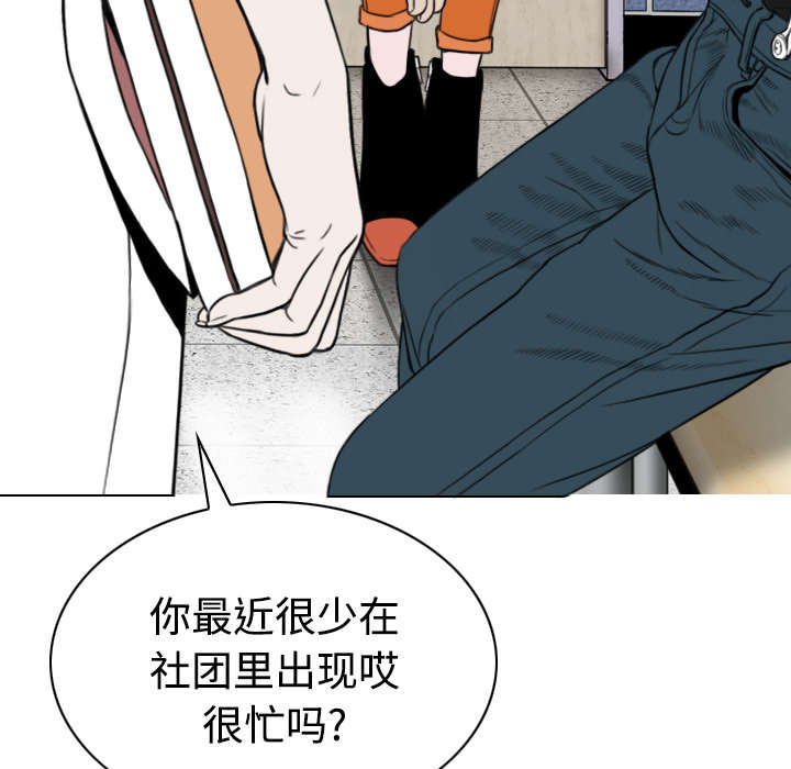 第64章：沉迷30