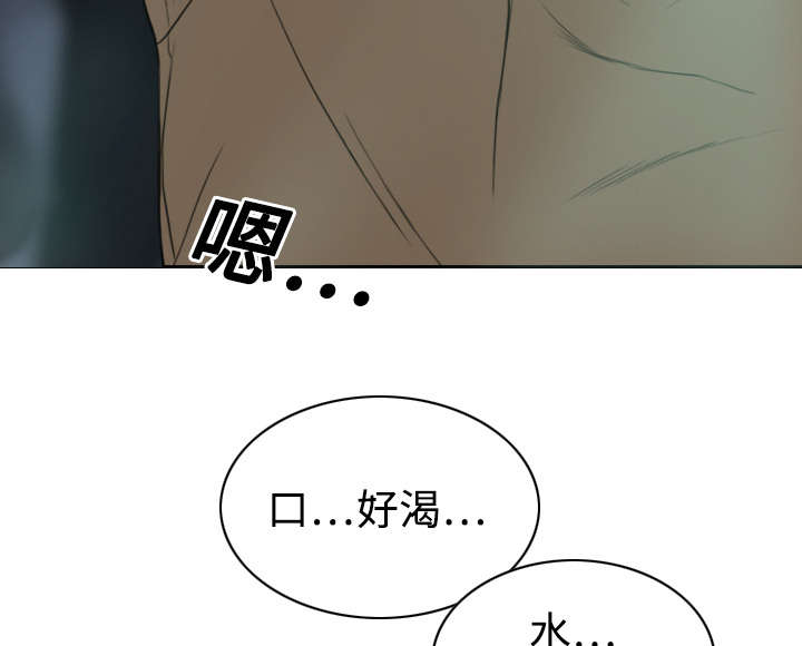 第43章：大胆的兰熙25