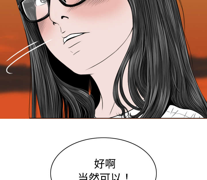 第34章：被无视的表白38