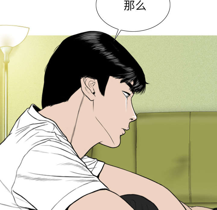 第99章：不要装傻13
