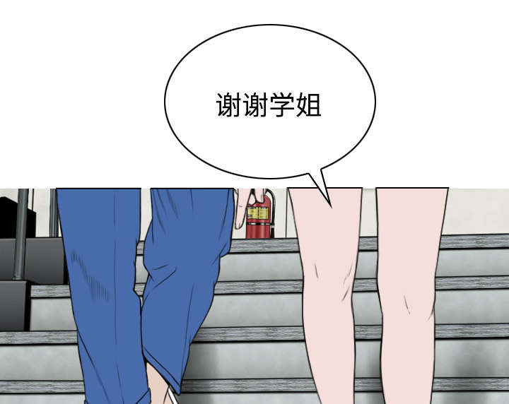 第61章：护食0