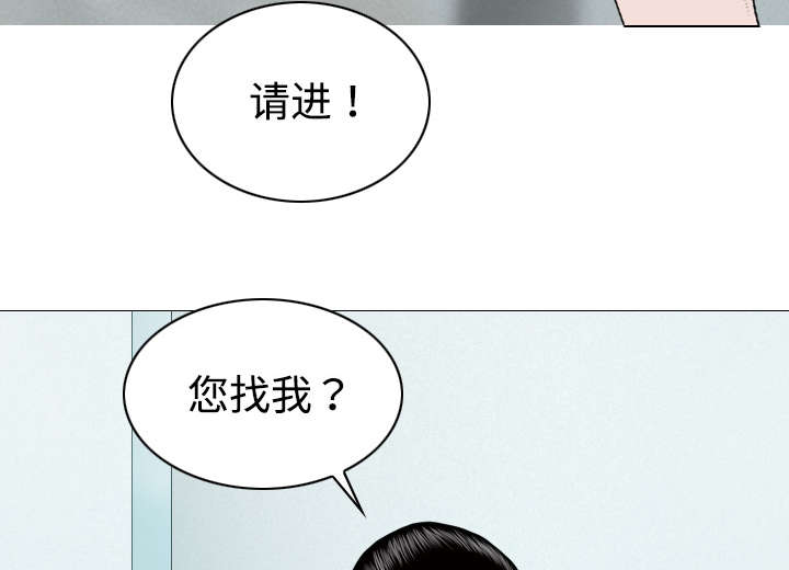 第36章：紧张的理由54