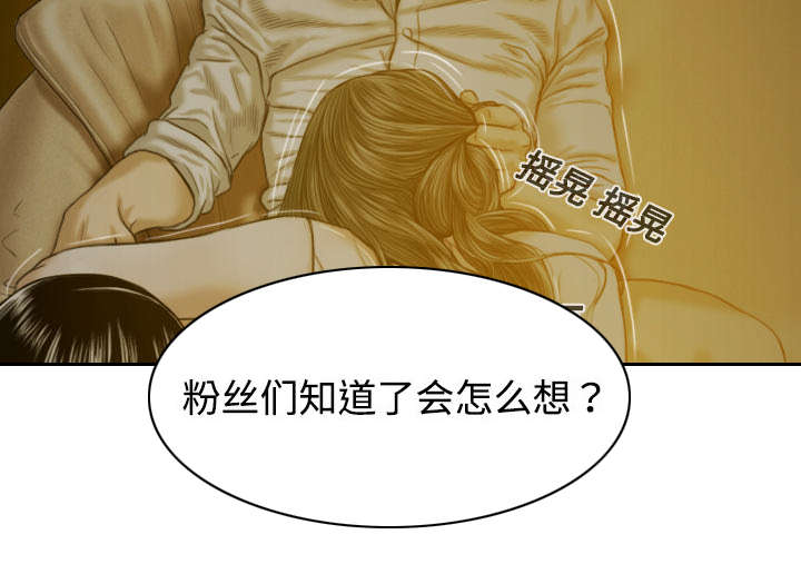 第18章：纸醉金迷29