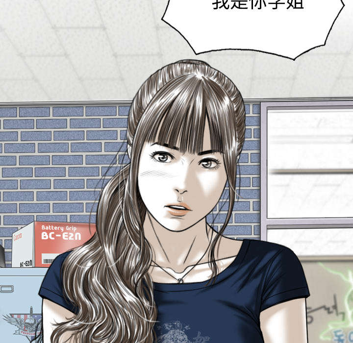 第87章：无人问津31