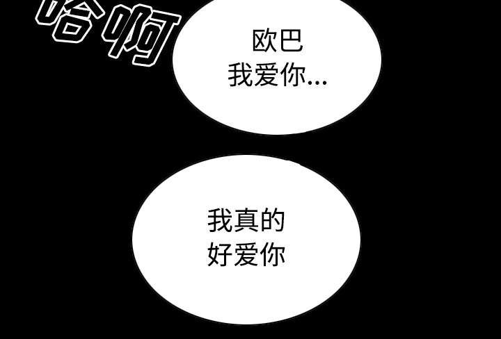 第54章：旁若无人65
