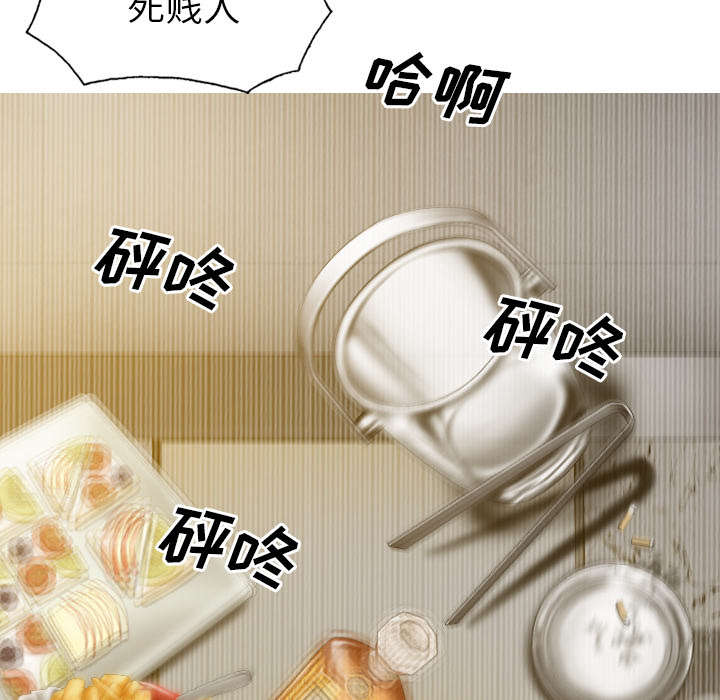 第97章：暴戮7