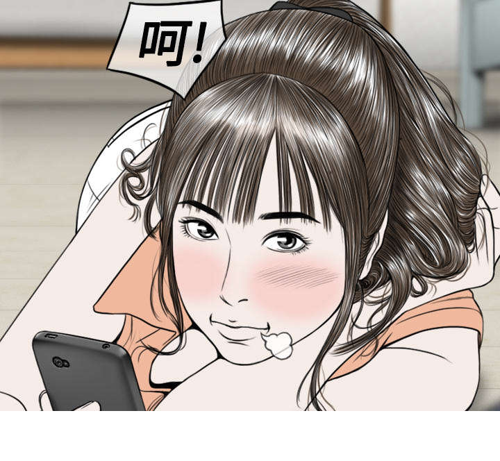 第41章：屈服22