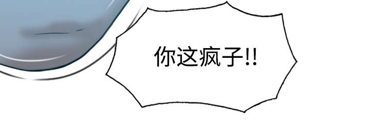 第82章：小旭的耐心42