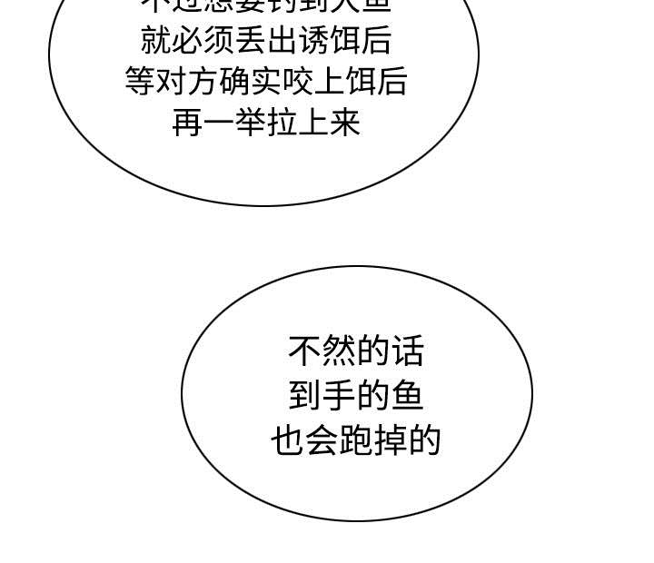 第74章：乐队新成员13