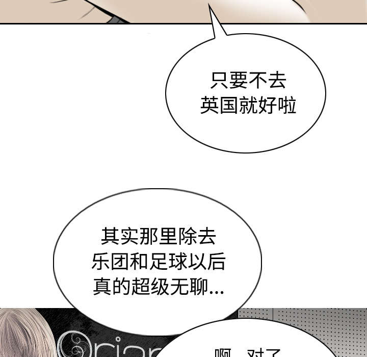 第80章：上位者16