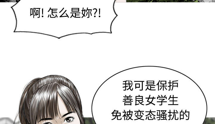 第2章：青梅竹马21