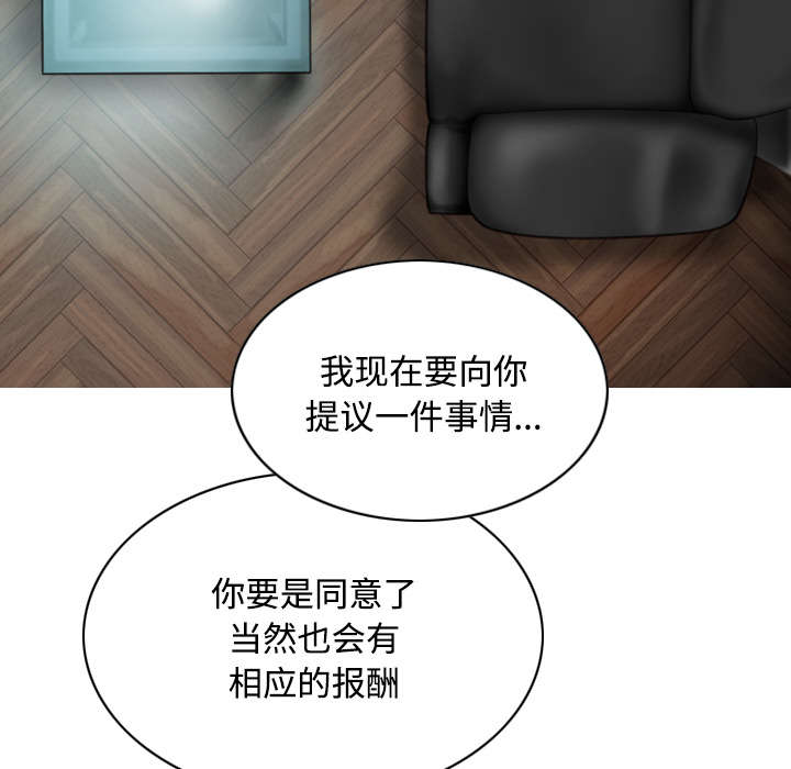 第65章：沦陷54