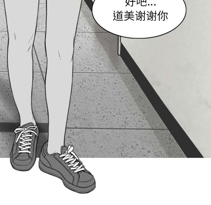 第106章：不祥的预感6