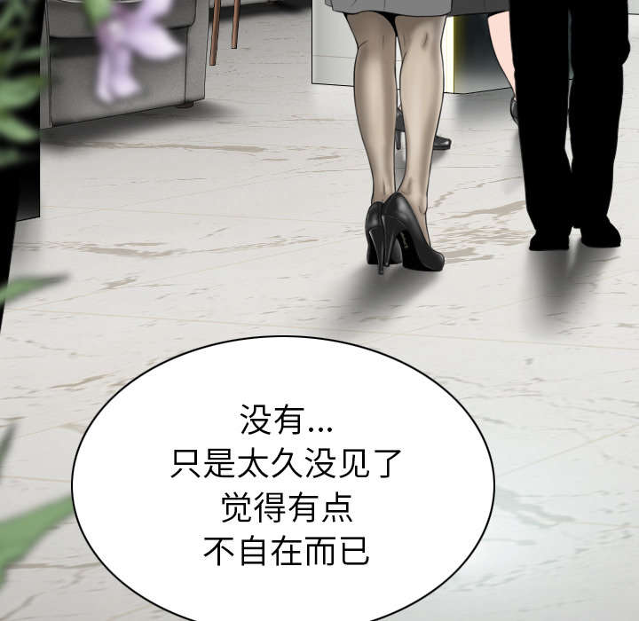 第101章：学姐学妹44