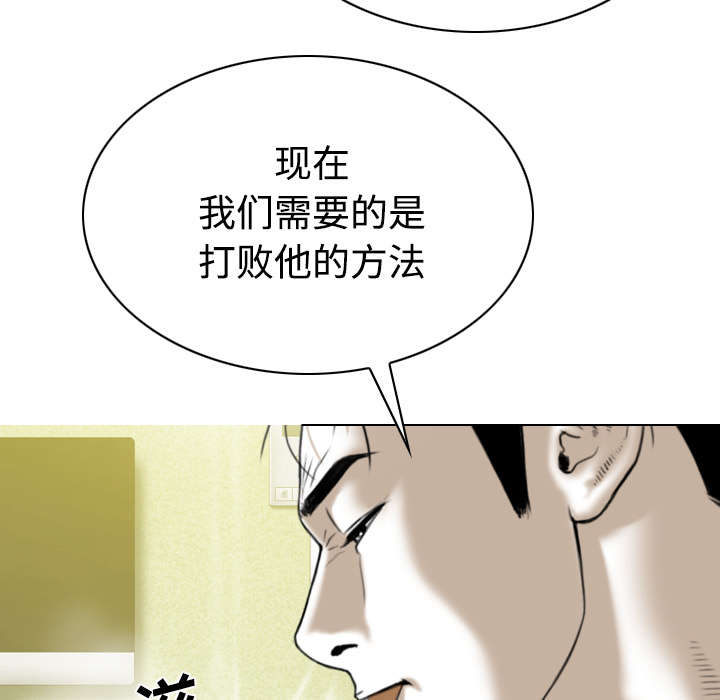 第86章：真相（下）37