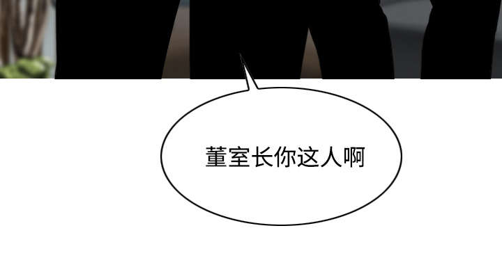 第67章：独到的眼光52