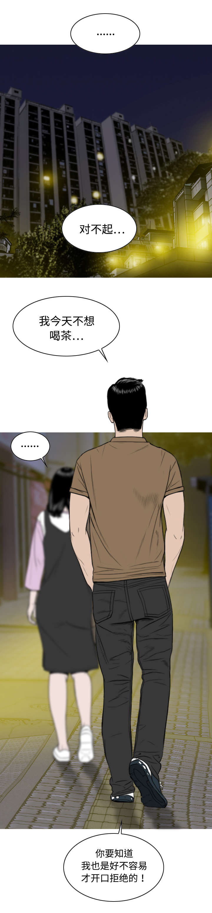 第28章：病态的爱8