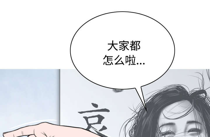 第87章：无人问津67