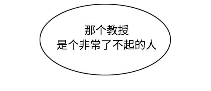 第70章：学长的电脑28