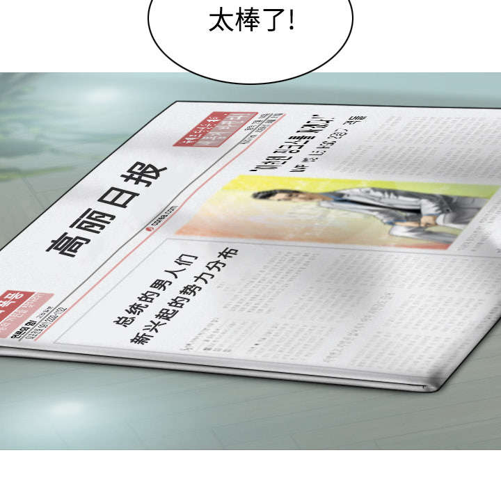 第66章：验货12