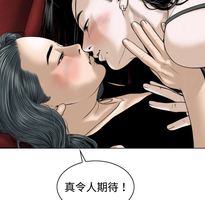 第44章：女人和女人39