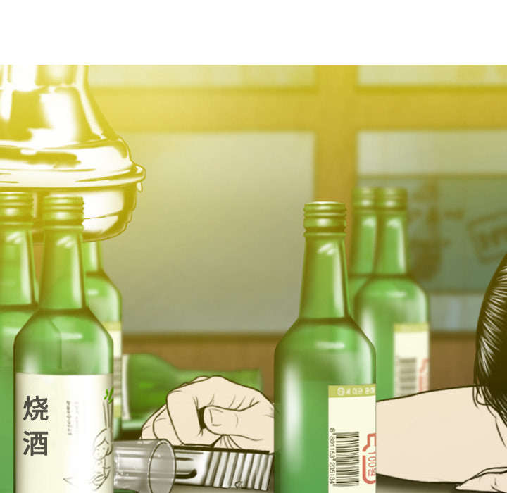 第47章：借酒浇愁43