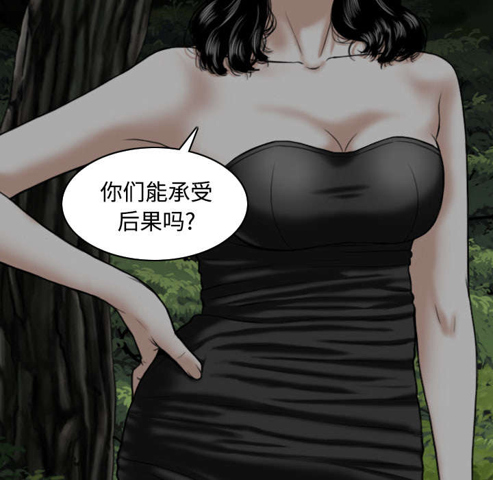 第76章：最后的机会64