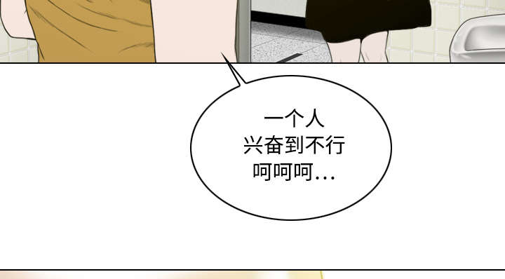 第32章：爱得疯狂31